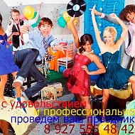 Музыкальное Офор