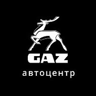 Автоцентр Газ