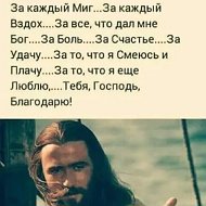 Артур Агабабян