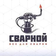 Сварной Златоуст