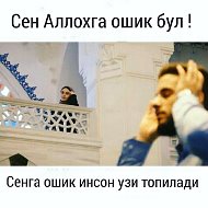 Руслан Ашуров