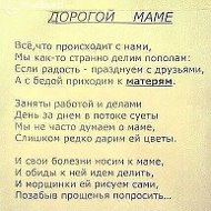 Маленький Человек