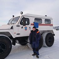 Александр Волков