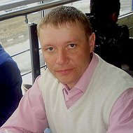 Сергей Руденко