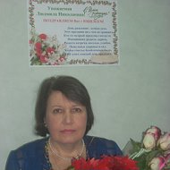 Людмила Журавлева