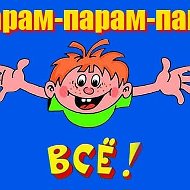 Михаил Николаевич