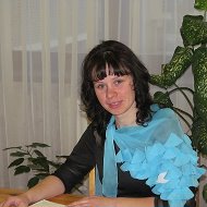 Наталья Протасевич