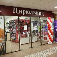 Цирюльник Волгодонск