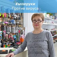 Ирина Геполова