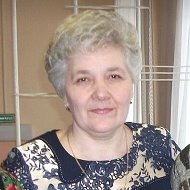 Тамара Гудковская