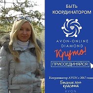 Ольга Kustoveldinova