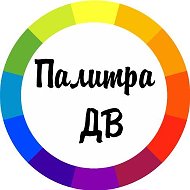 Пц Ольга