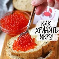 Море-продукты Домашнее-копчение