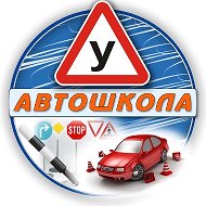 Автошкола Категория