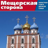 Мещерская Сторона