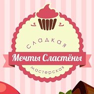 Екатерина Синявская