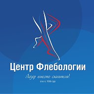 Центр Флебологии