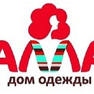 До Алла