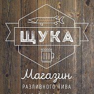 Магазин Щука