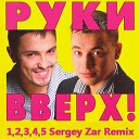 1,2,3,4,5 (Sergey Zar Remix)