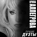 Первая любовь - любовь последняя