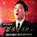 Ким Сын Ён - 인민배우 김승연 독창