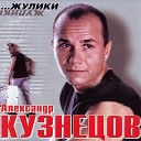 Жулики