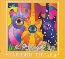 Мне теперь все равно (1977)