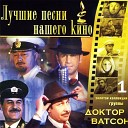 Школьная (Попурри на темы песен о школе)