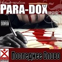Para-Dox Feat. Emigrant