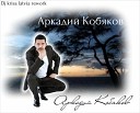 Не забывай( Rework mix by kri