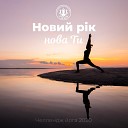 Namaste Healing Yoga