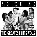 The Greatest Hits (Vol. 2)