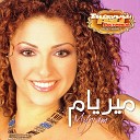 Myriam Faris / Enta El Hayat