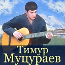 Полный сборник песен