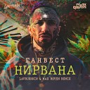 Тима Белорусских - Аленка (Lavrushkin & Max Roven Radio mix)