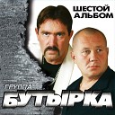 Моя подружка с центра (Девченка из центра)