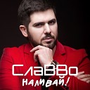 ﻿Девочка Загадка (NEW 2016 - 2017) wWw.Erger.Net