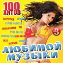 Хиты 2018, Алексей Брянцев, Алексей Брянцев и Елена Касьянова [mp3-crazy.com]