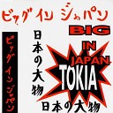 Big In Japan