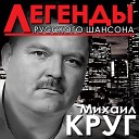 Падал снег