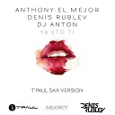 DJ Denis Rublev & DJ Anton feat. Anthony El Mejor