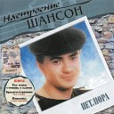 Ставрополье