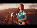 Обстановка по кайфу (Remix Alexei Shkurko) [muzonov.net]