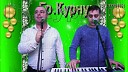 феричиря унуй ом