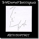 Автопортрет (студия «Балкантон», София)