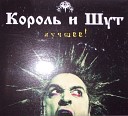 Лучшее (CD2)