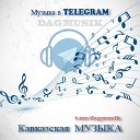 У Старого Пруда (www.mp3erger.ru) 2018