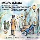 Музыка из кинофильма 'Родственный обмен'