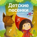 Мы милашки,куклы Неваляшки